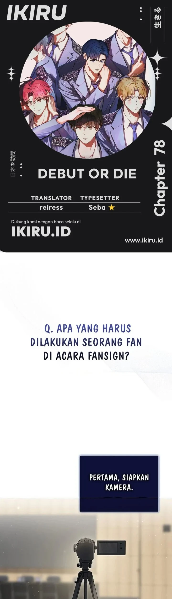 Debut or Die Bab 78 halaman 1