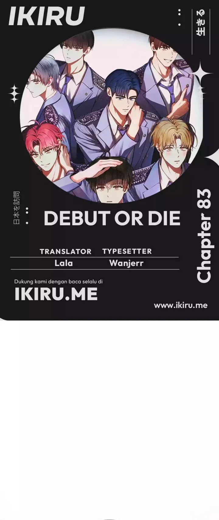 Debut or Die chapter 83 halaman 1