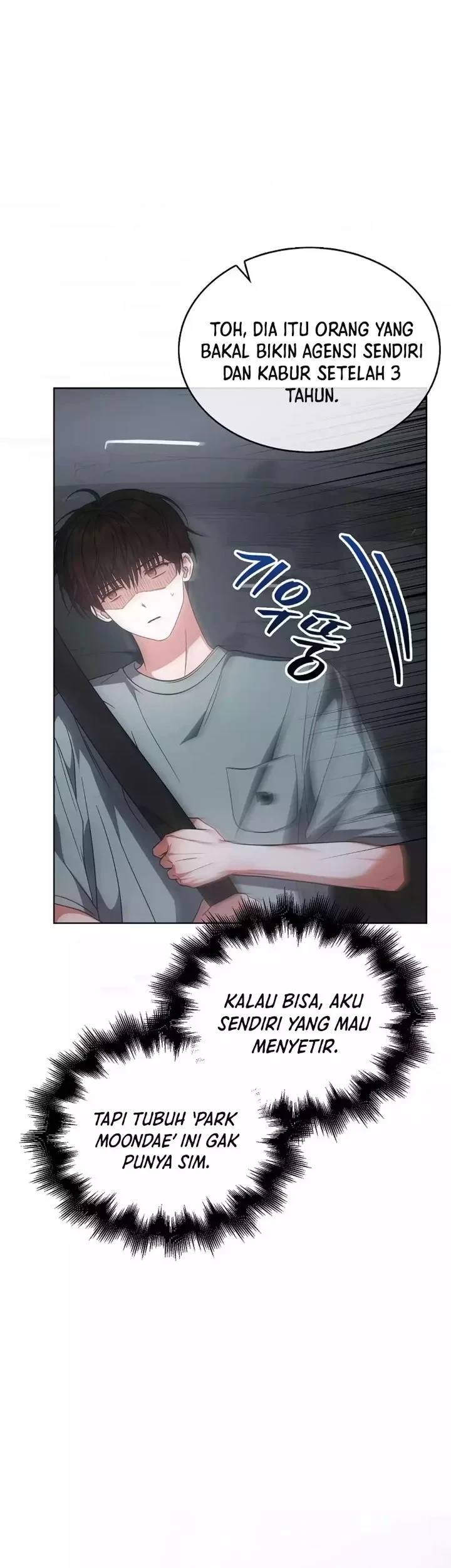 Debut or Die Bab 90 halaman 17