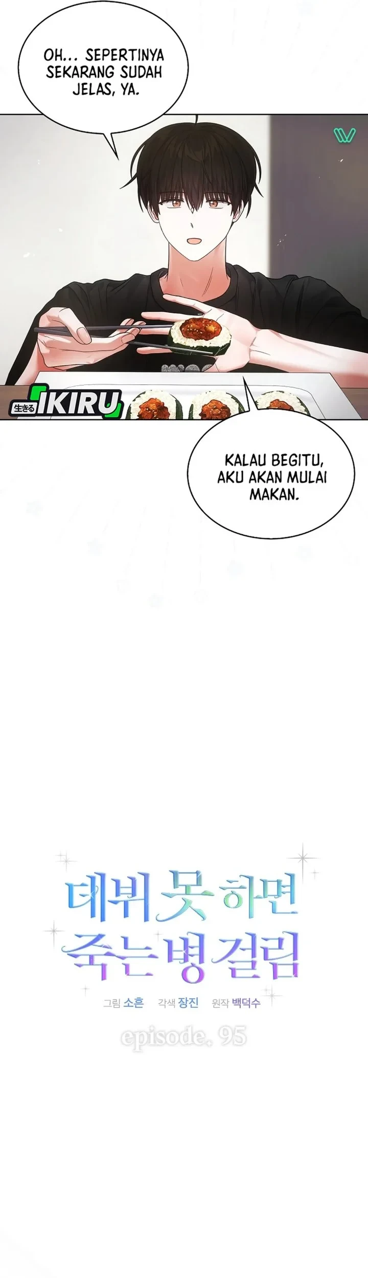 Debut or Die Bab 95 halaman 11