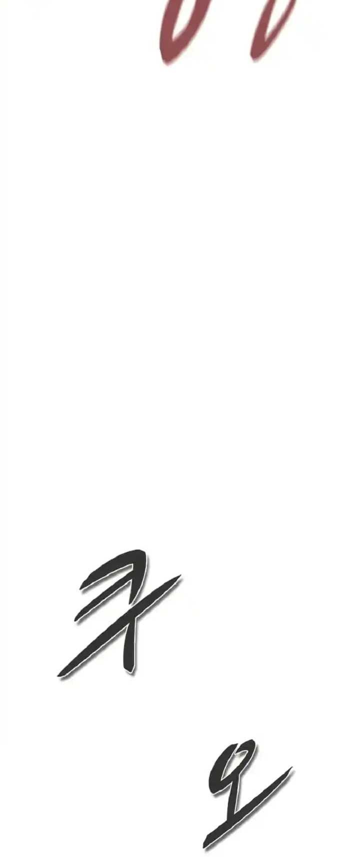 Decide to Be a Villain chapter 32 halaman 26
