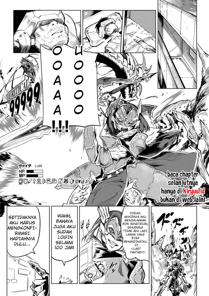 Deck Hitotsu de Isekai Tanbou chapter 01 halaman 6