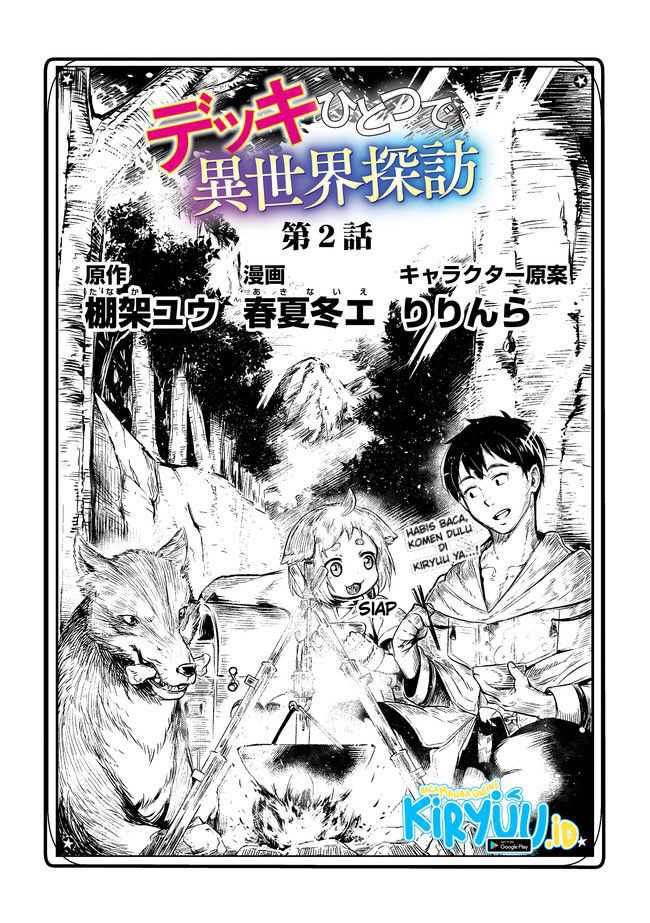 Deck Hitotsu de Isekai Tanbou chapter 03 halaman 5