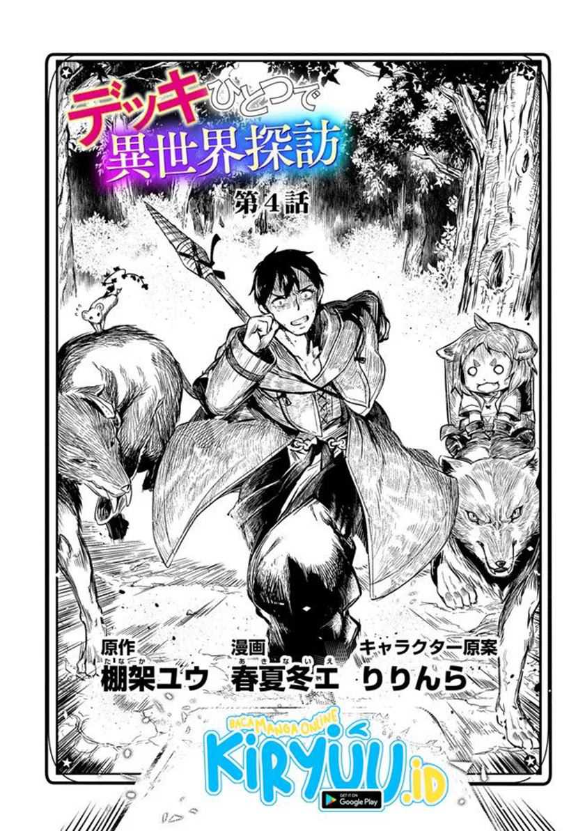 Deck Hitotsu de Isekai Tanbou chapter 07 halaman 2