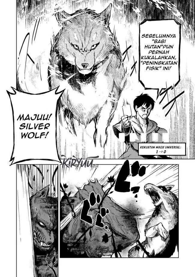 Deck Hitotsu de Isekai Tanbou chapter 12 halaman 7