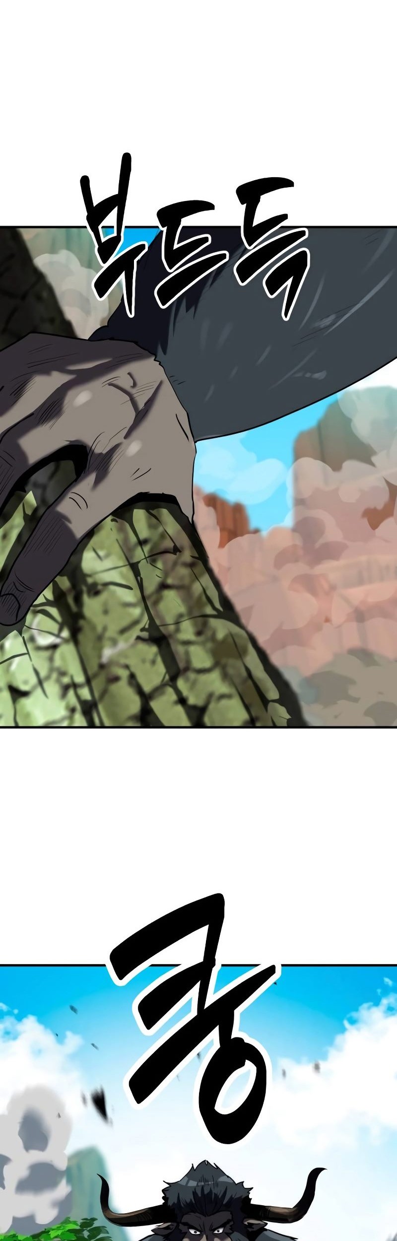 Defense Breaker chapter 10 halaman 71