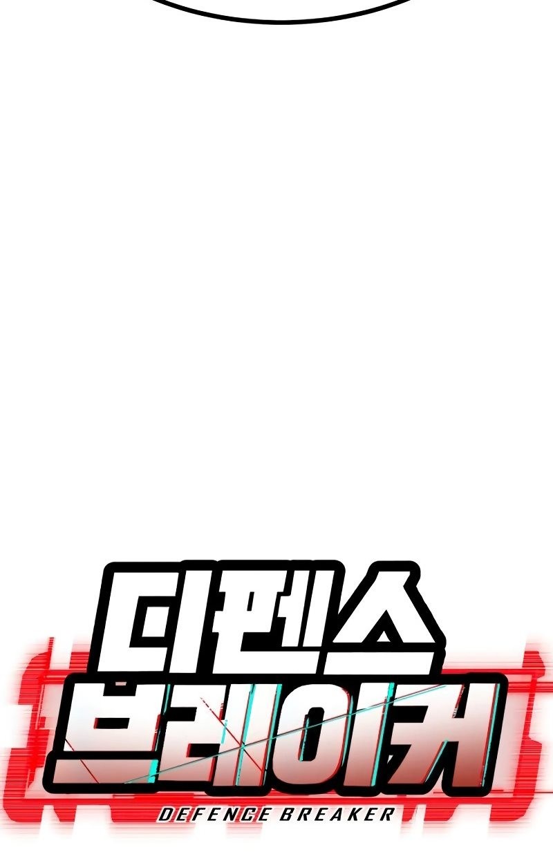 Defense Breaker chapter 11 halaman 5