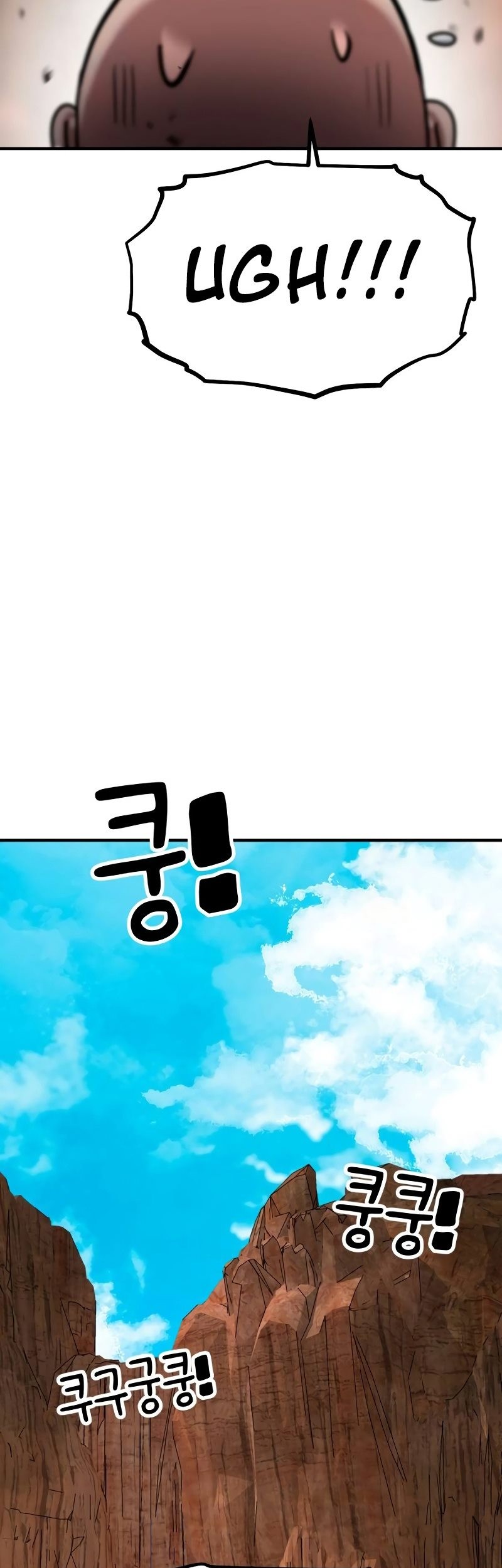 Defense Breaker chapter 11 halaman 21