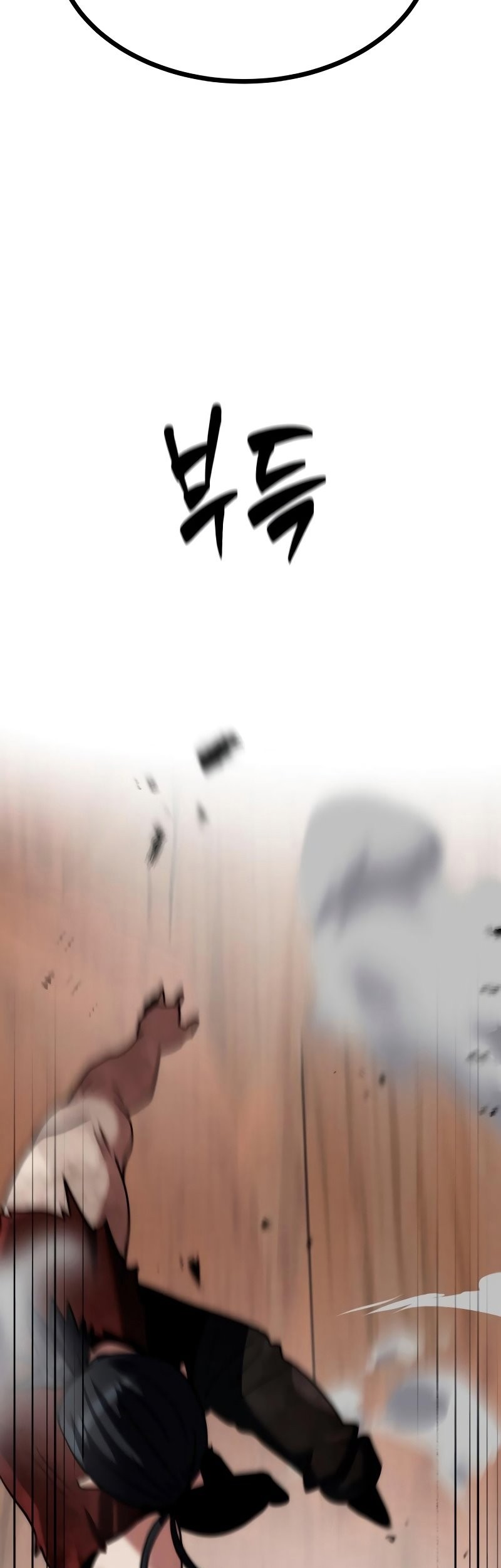 Defense Breaker chapter 12 halaman 46