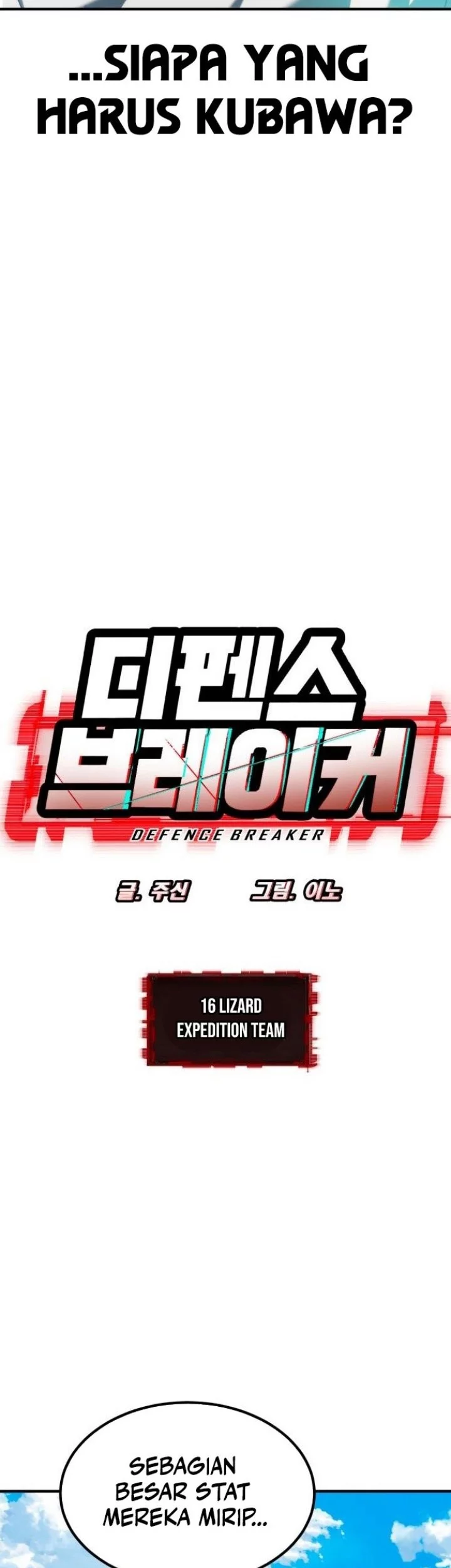Defense Breaker Bab 16 halaman 5