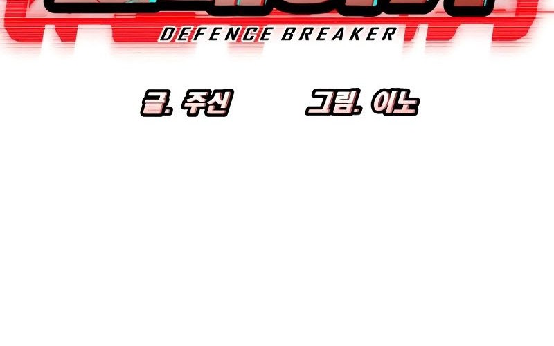 Defense Breaker chapter 2 halaman 7