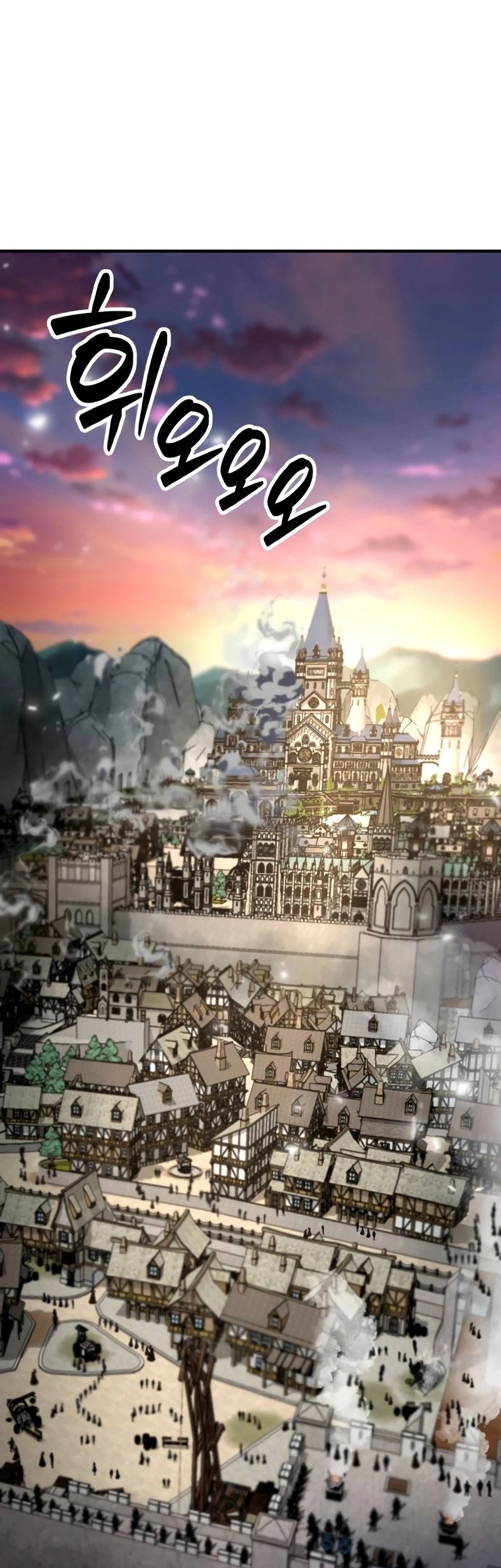 Defense Breaker chapter 2 halaman 62