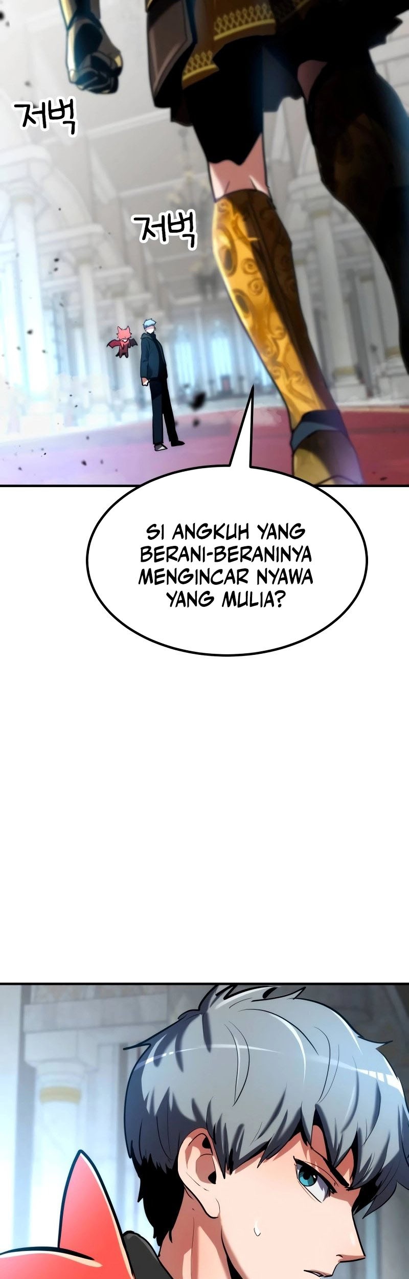 Defense Breaker chapter 2 halaman 84