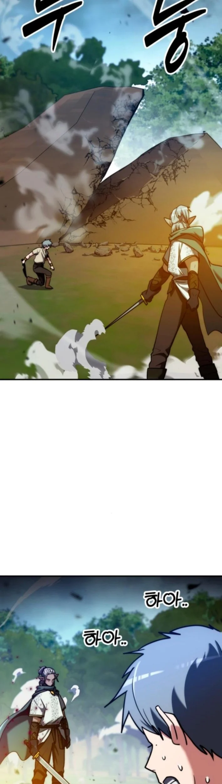 Defense Breaker chapter 20 halaman 24