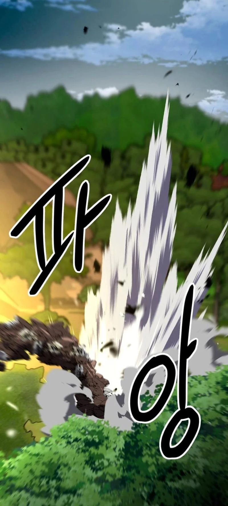 Defense Breaker chapter 22 halaman 6