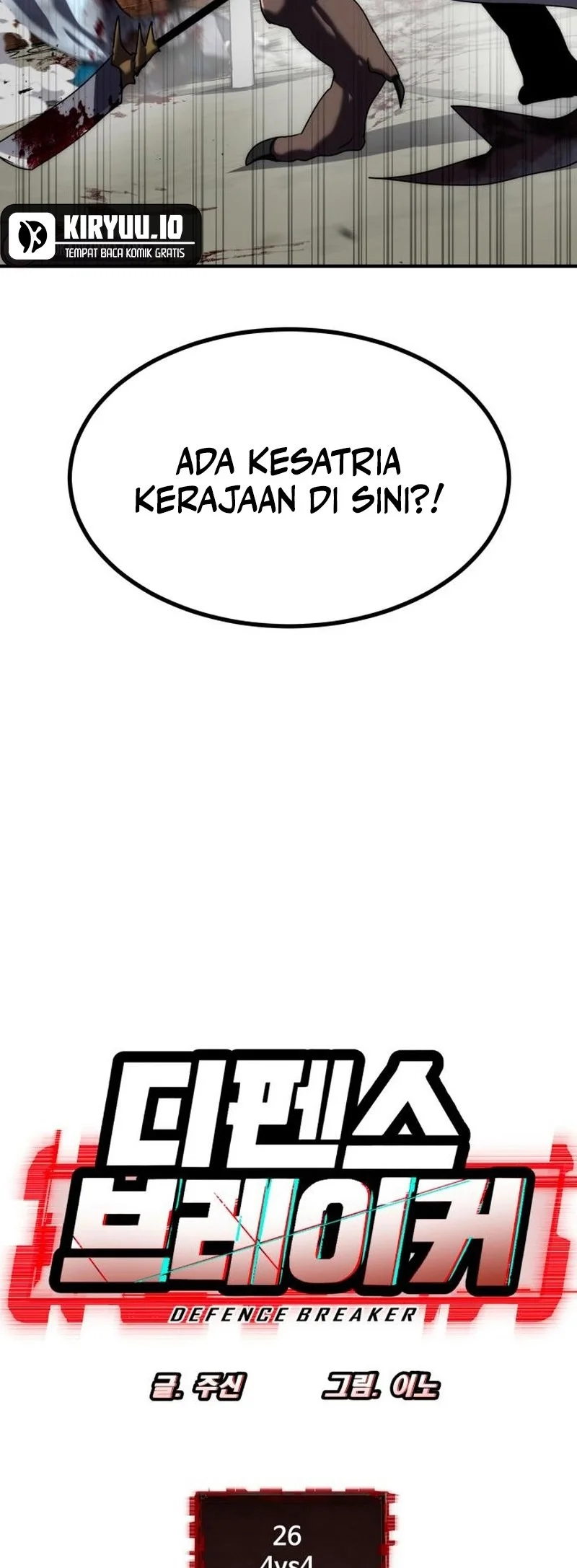 Defense Breaker Bab 26 halaman 6