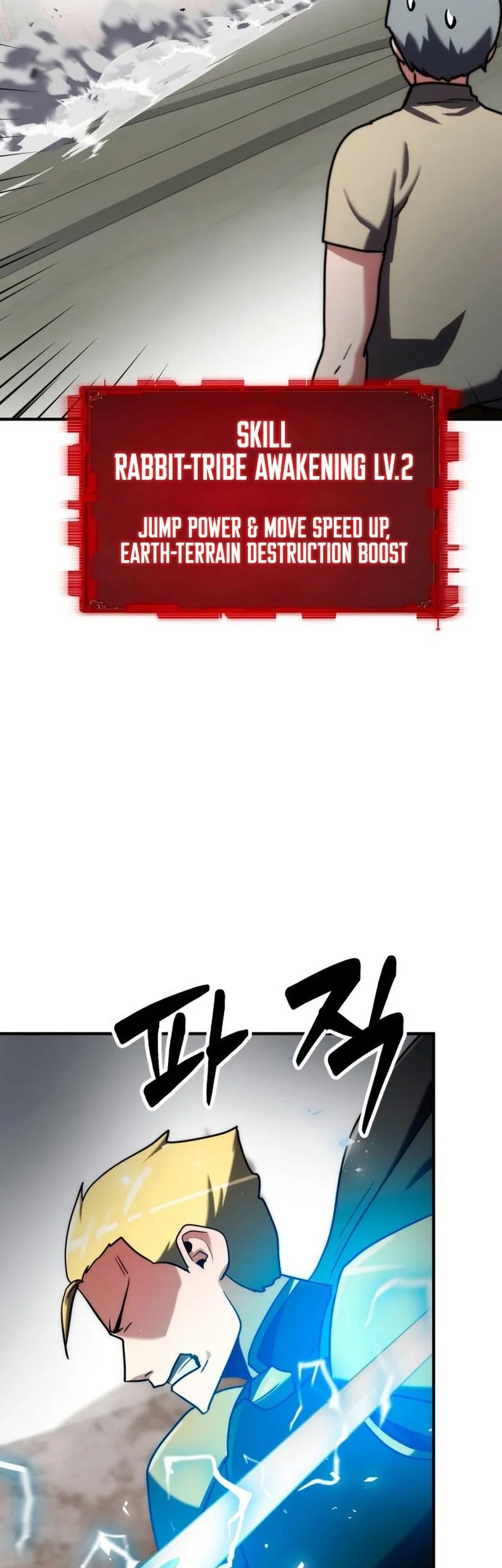 Defense Breaker chapter 27 halaman 37
