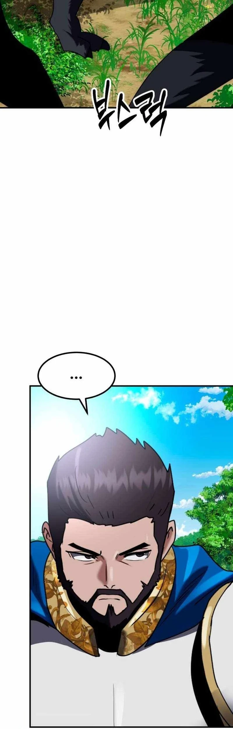Defense Breaker chapter 33 halaman 16