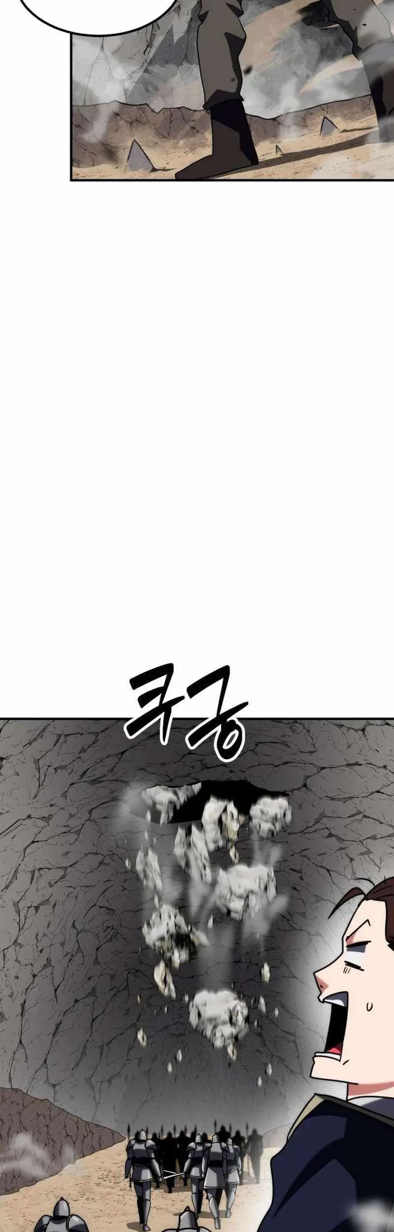 Defense Breaker chapter 34 halaman 23