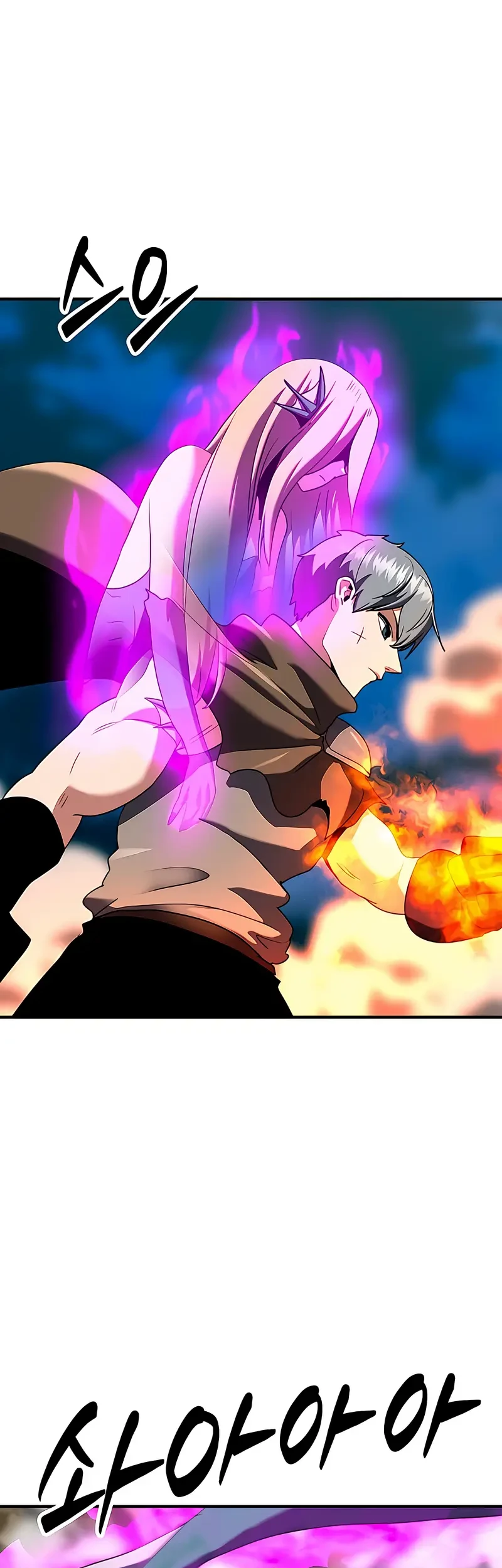 Defense Breaker chapter 38 halaman 24
