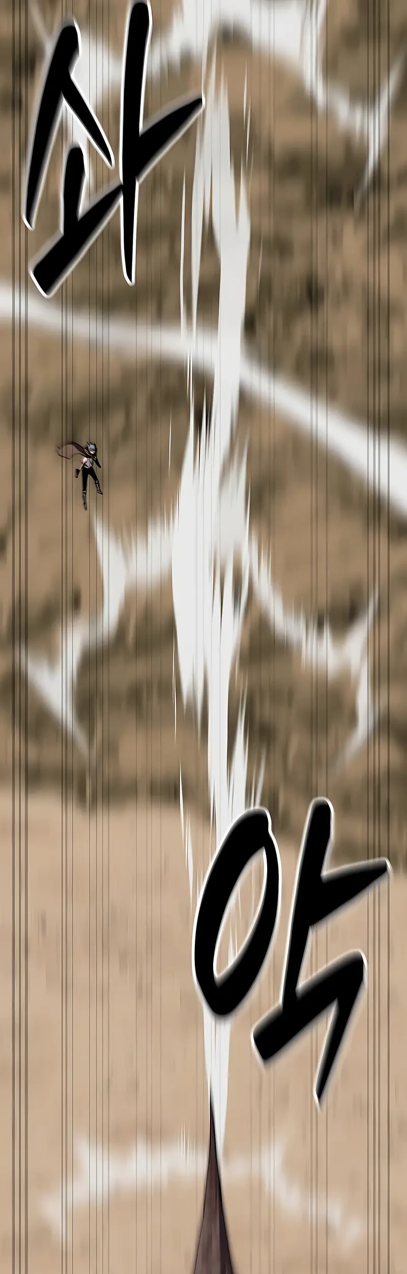 Defense Breaker chapter 38 halaman 44