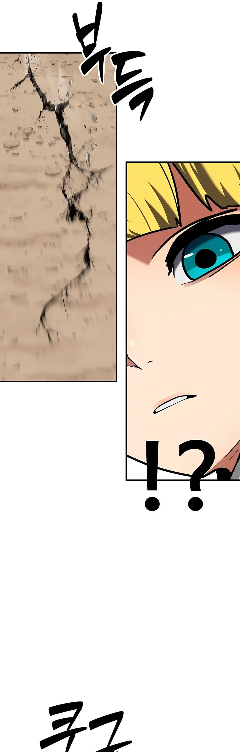 Defense Breaker chapter 38 halaman 74