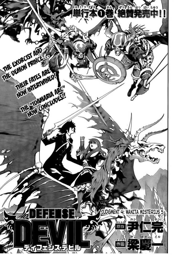 Defense Devil Bab 20 halaman 20