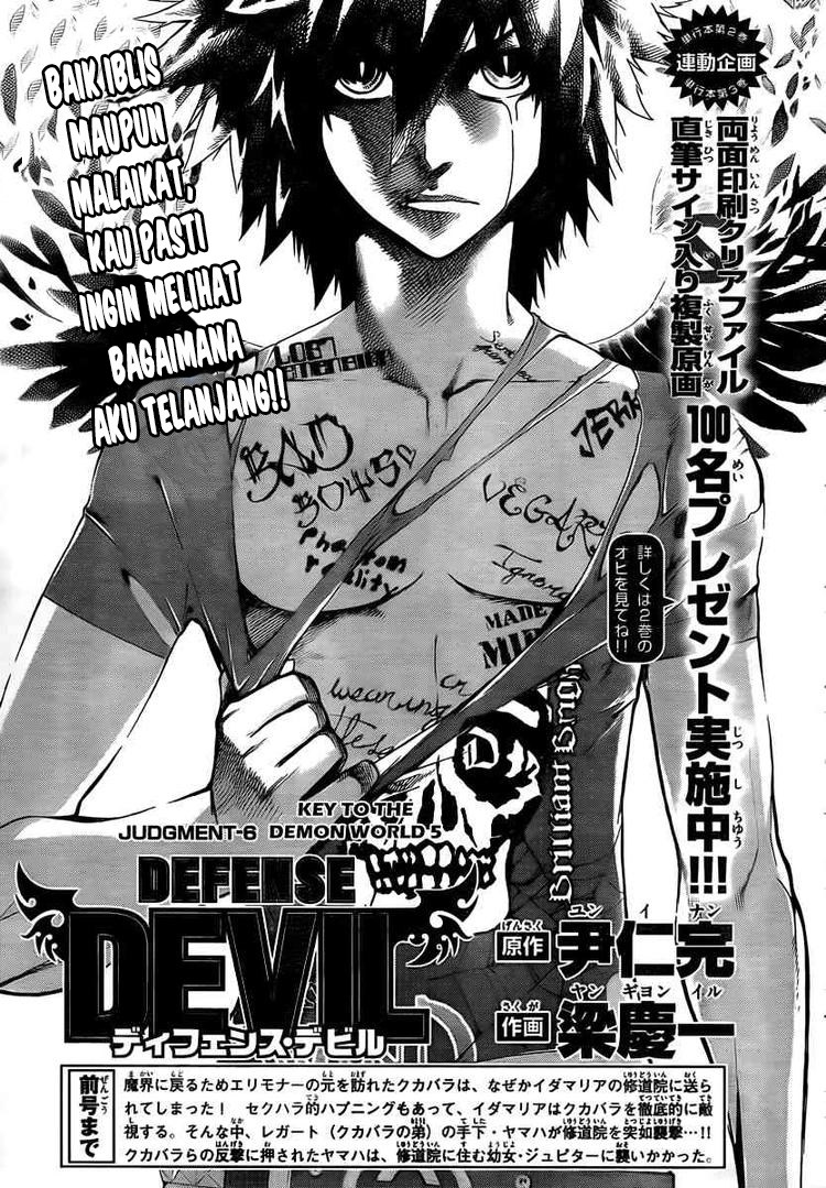 Defense Devil Bab 30 halaman 2