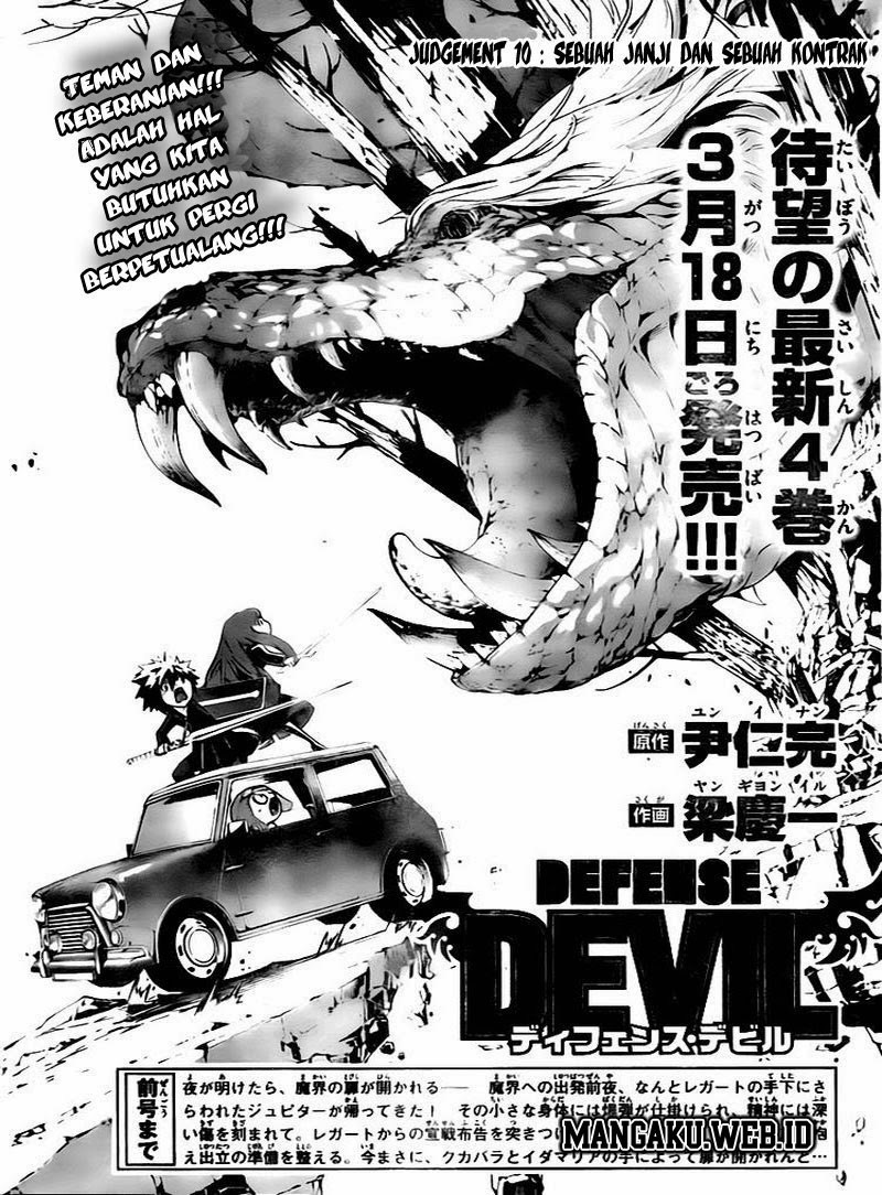 Defense Devil Bab 38 halaman 2