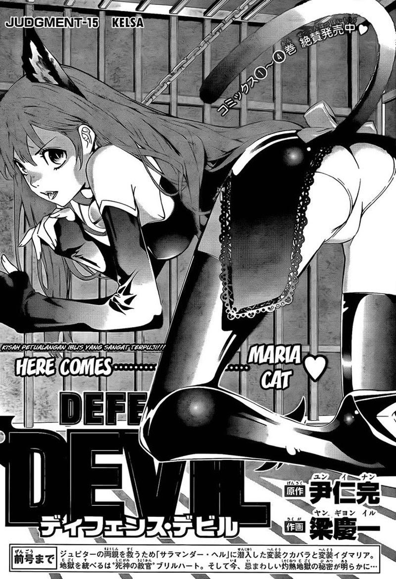 Defense Devil Bab 43 halaman 1