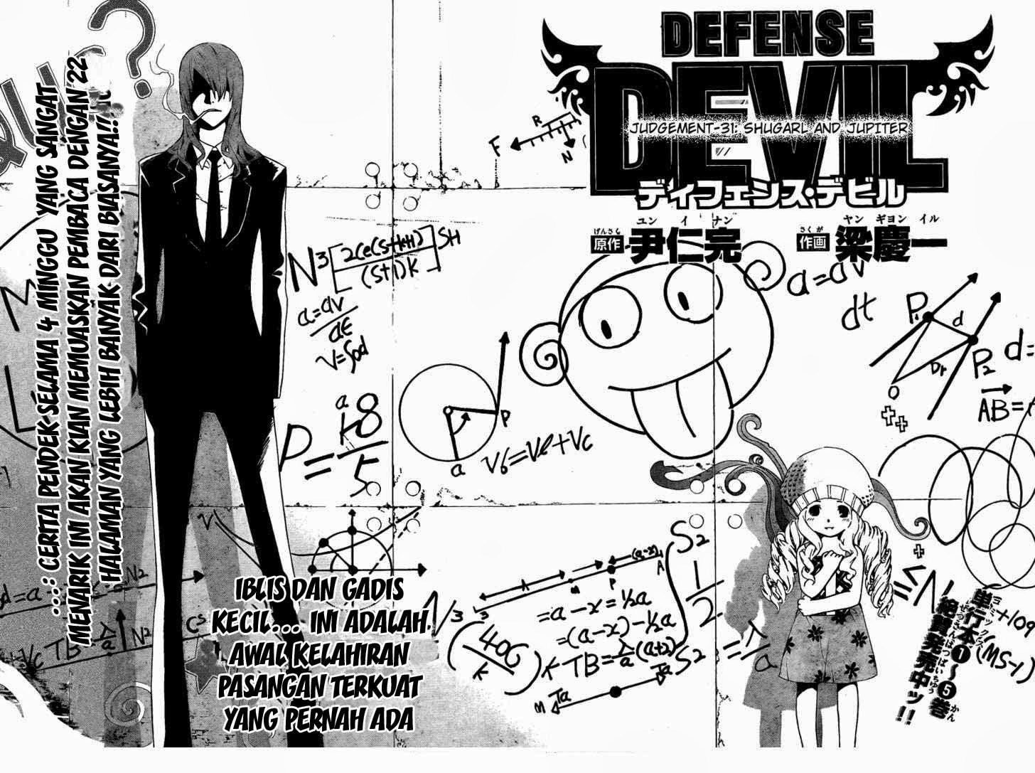 Defense Devil Bab 59 halaman 2