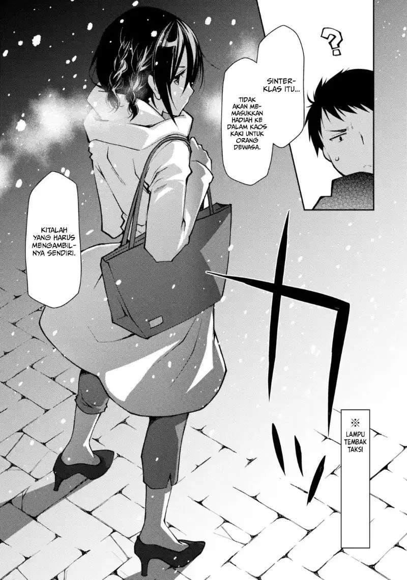 Deisui Kanojo Bab 1 halaman 50