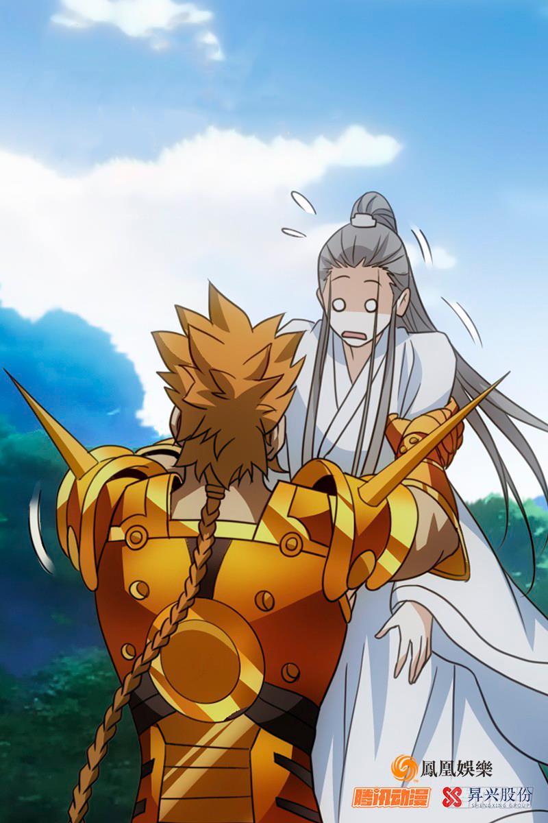 Demi-Gods and Semi-Devils chapter 04 halaman 17