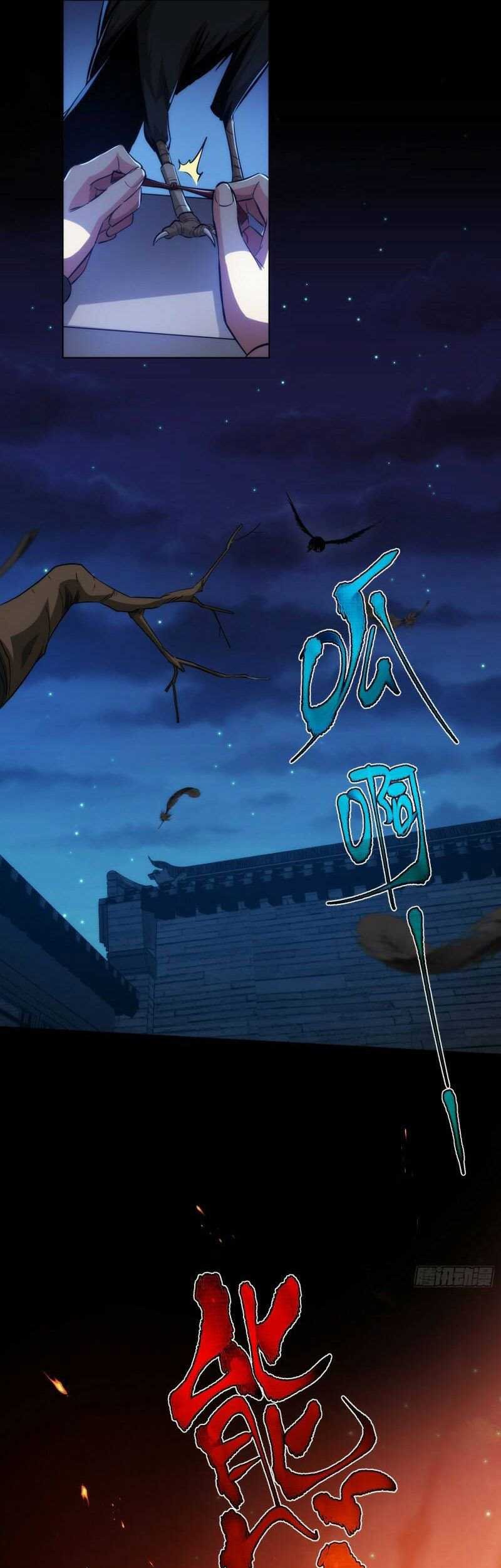 Demon Blade Bab 06 halaman 28