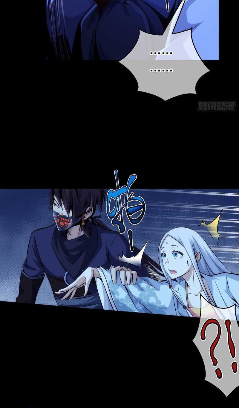 Demon Blade Bab 09 halaman 5