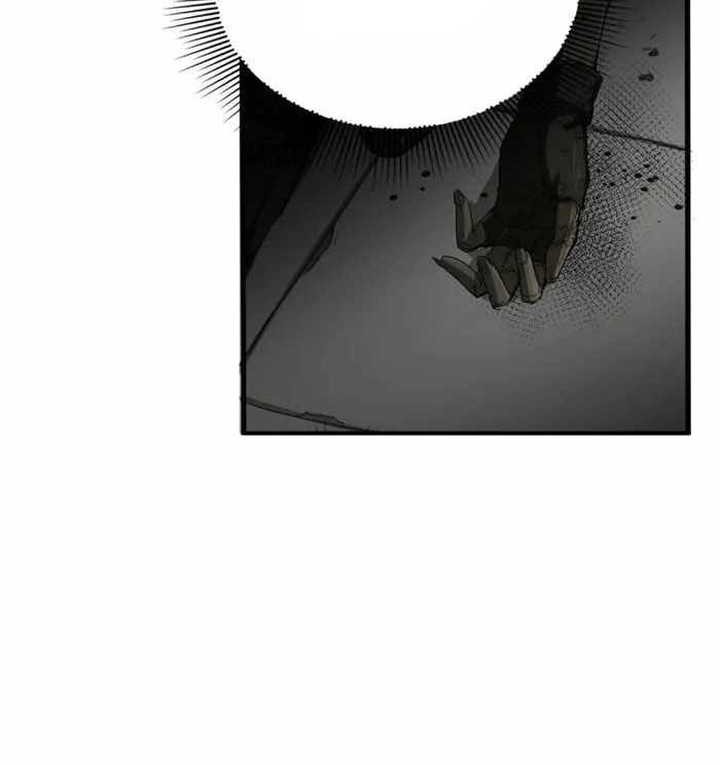 Demon Cage Bab 01 halaman 40