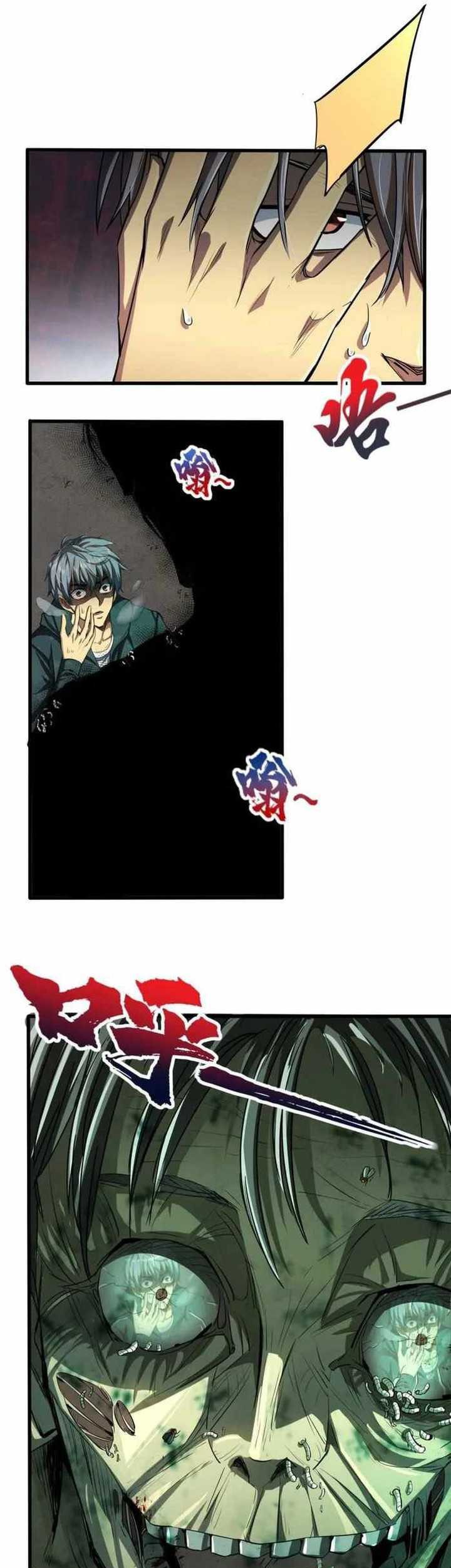 Demon Cage Bab 01 halaman 41
