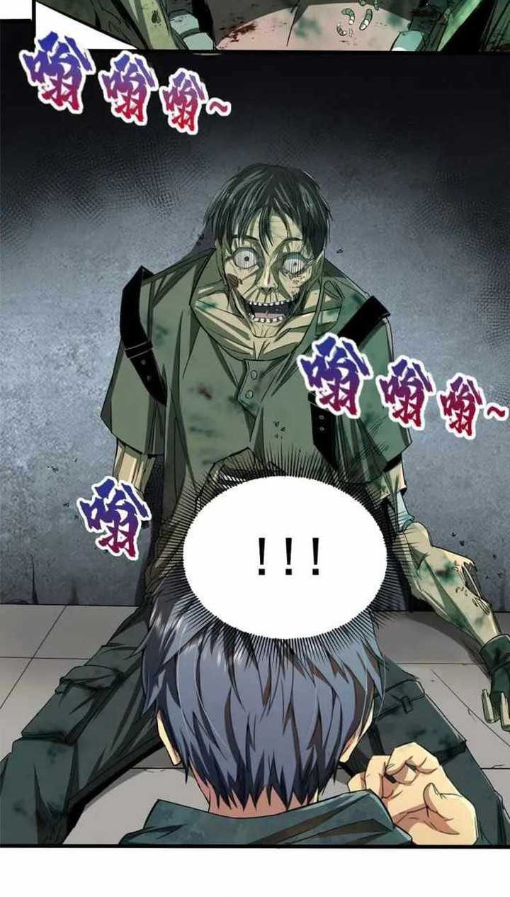 Demon Cage Bab 01 halaman 42