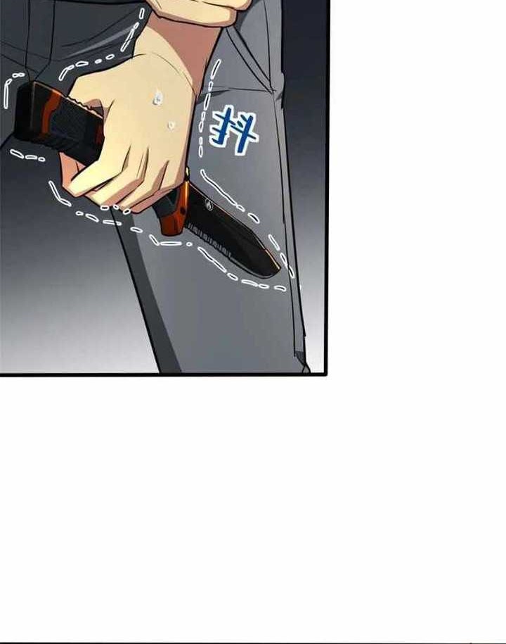 Demon Cage Bab 02 halaman 25