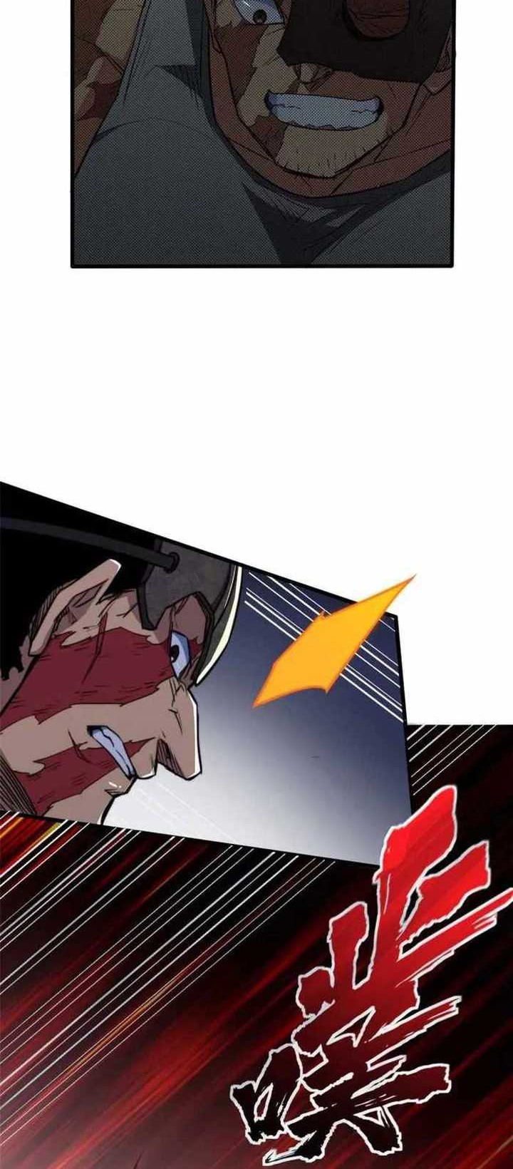 Demon Cage Bab 02 halaman 27