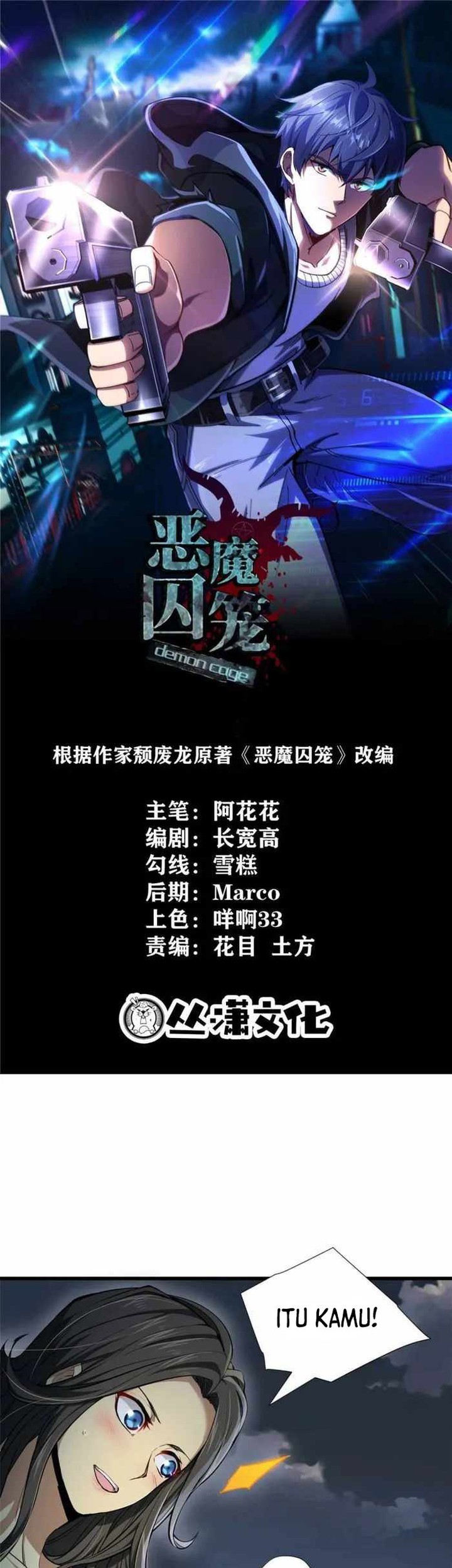 Demon Cage chapter 03 halaman 1
