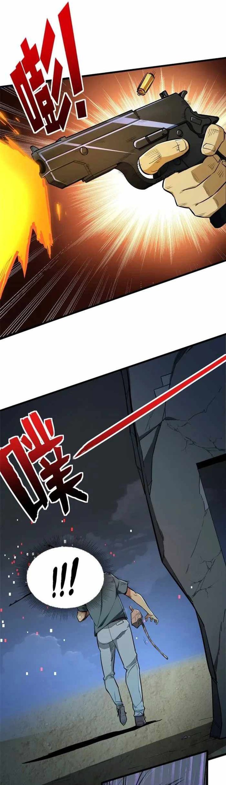 Demon Cage chapter 03 halaman 4