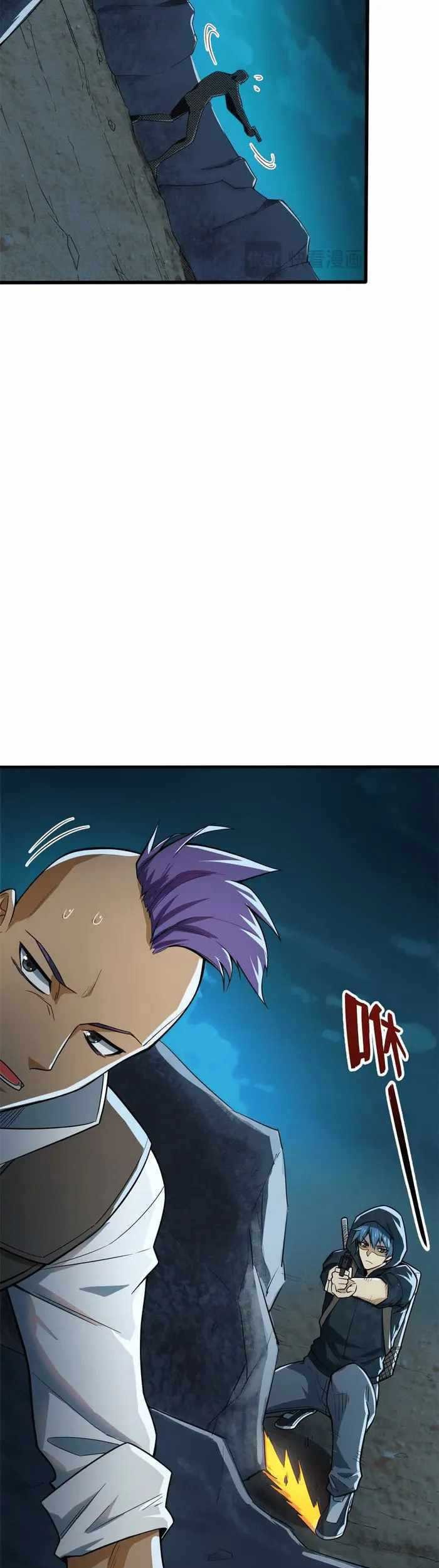 Demon Cage Bab 05 halaman 6