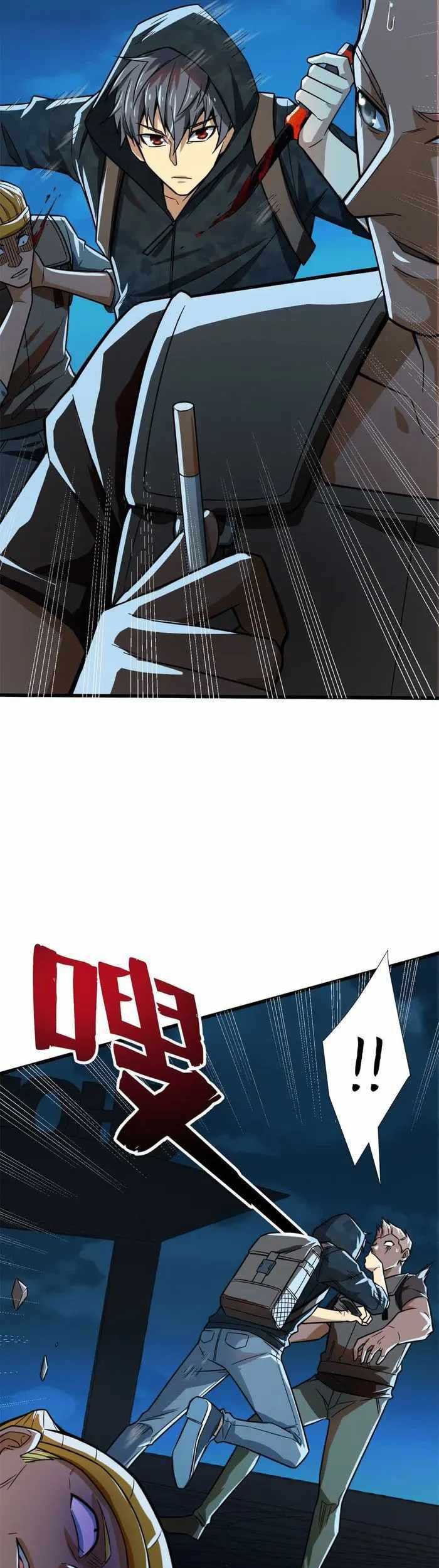 Demon Cage Bab 06 halaman 26