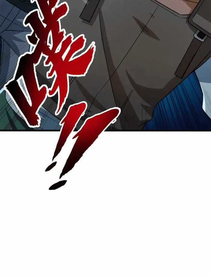 Demon Cage Bab 06 halaman 37