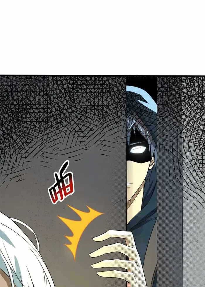 Demon Cage Bab 07 halaman 7