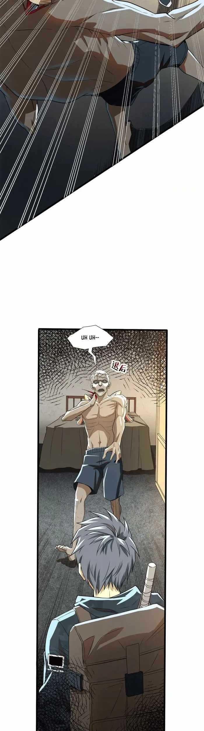 Demon Cage Bab 07 halaman 10