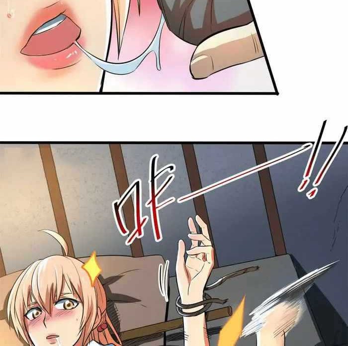 Demon Cage Bab 07 halaman 33