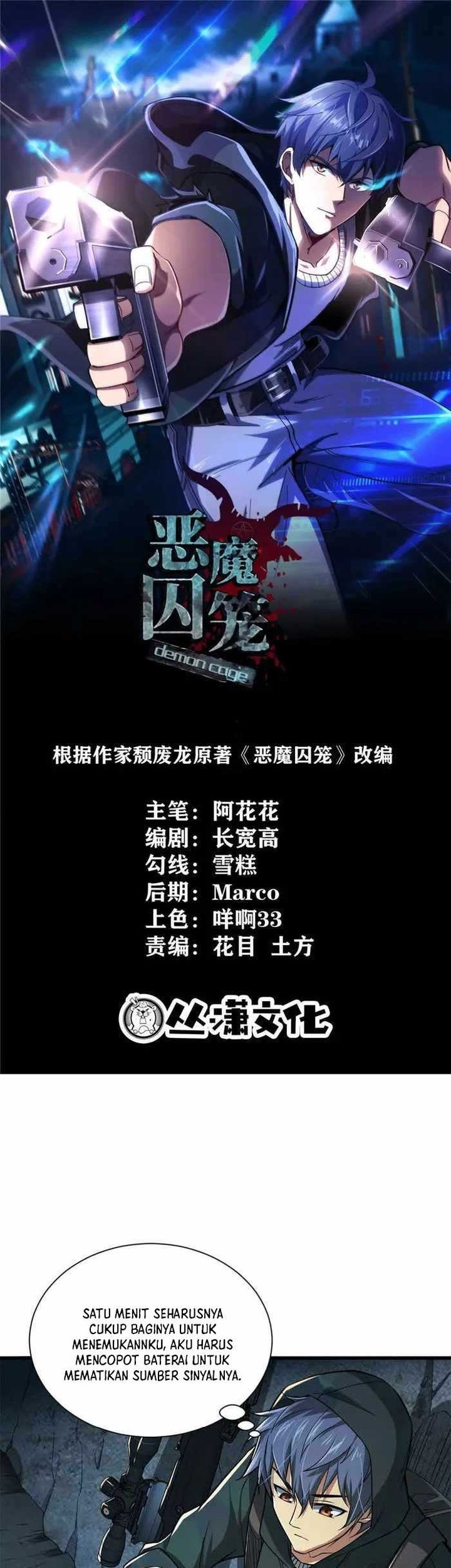 Demon Cage chapter 9 halaman 1