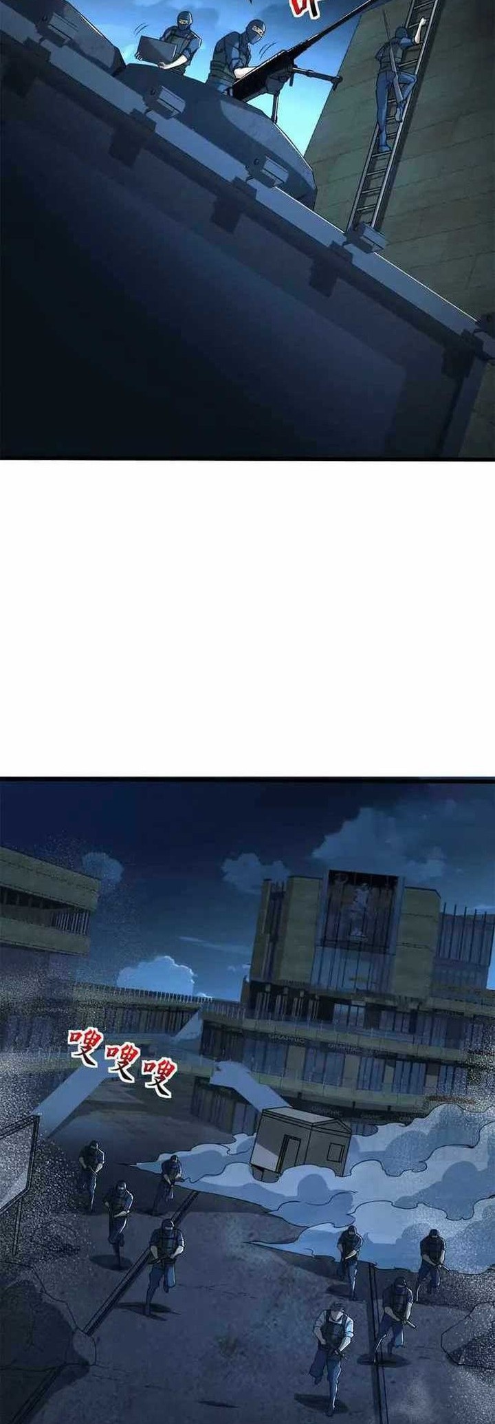 Demon Cage chapter 9 halaman 8